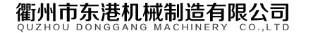 諸城清源機(jī)械科技有限公司