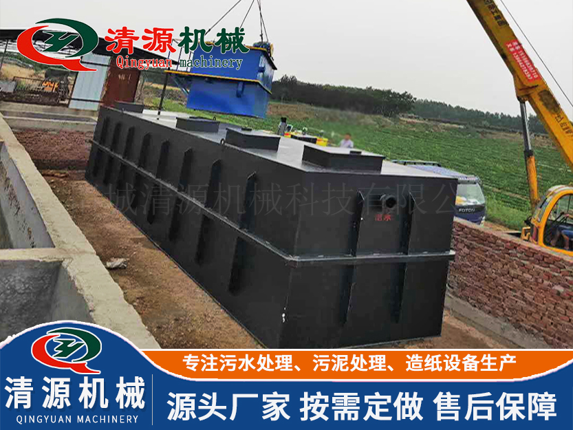 醫(yī)院污水處理設備1.jpg